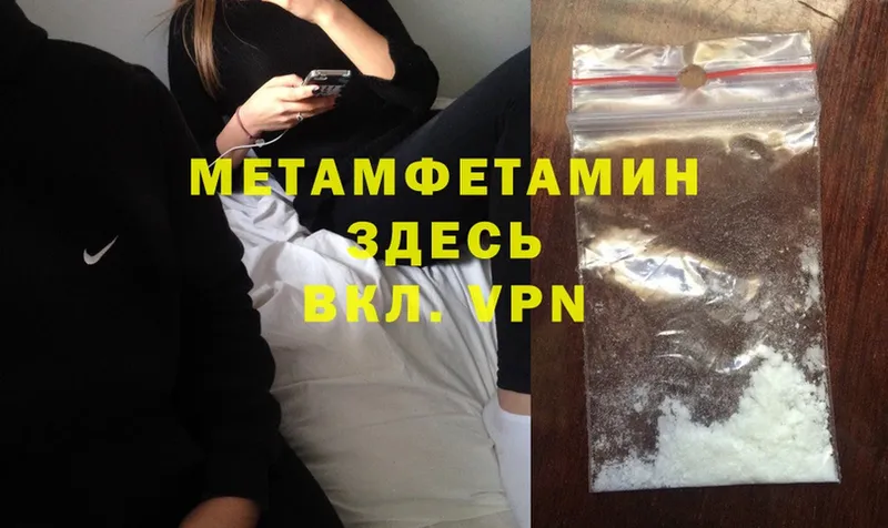 где можно купить наркотик  Зеленодольск  Первитин Methamphetamine 